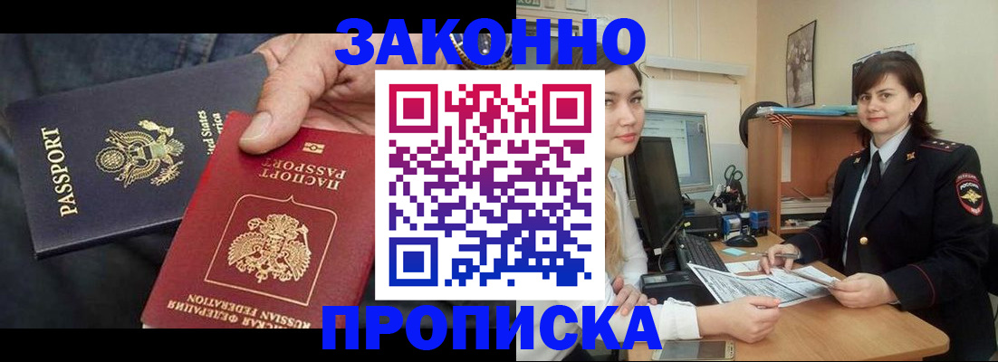 временная регистрация госуслуги в Нижнекамске