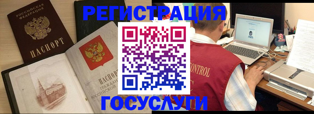 временная регистрация собственник в Нижнекамске